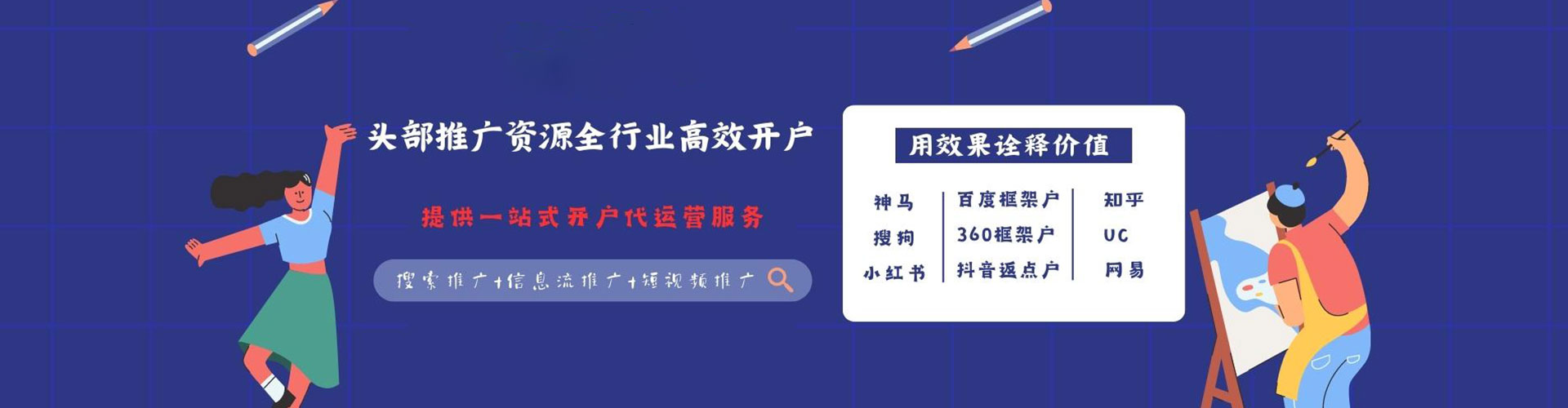 荔浦推广竞价
