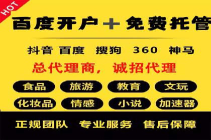 渠道营销新模式：开户返点效果显著