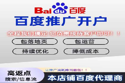 竞价代运营案例剖析：如何提高广告转化率